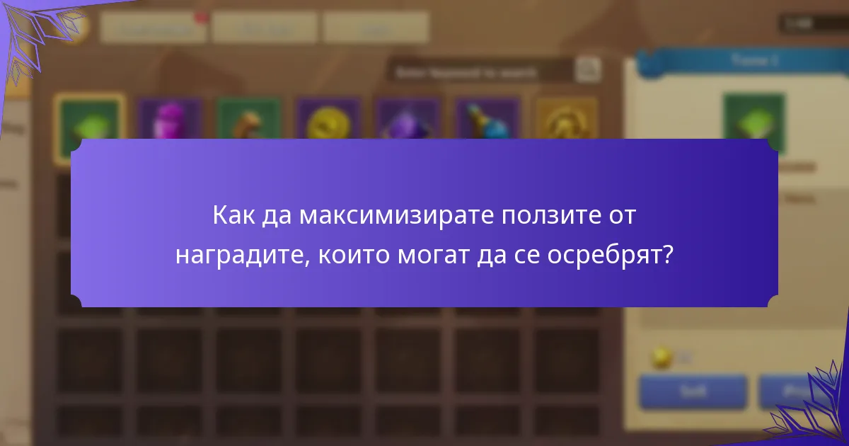 Как да осребрите кодовете за подаръци на Castle Clash?