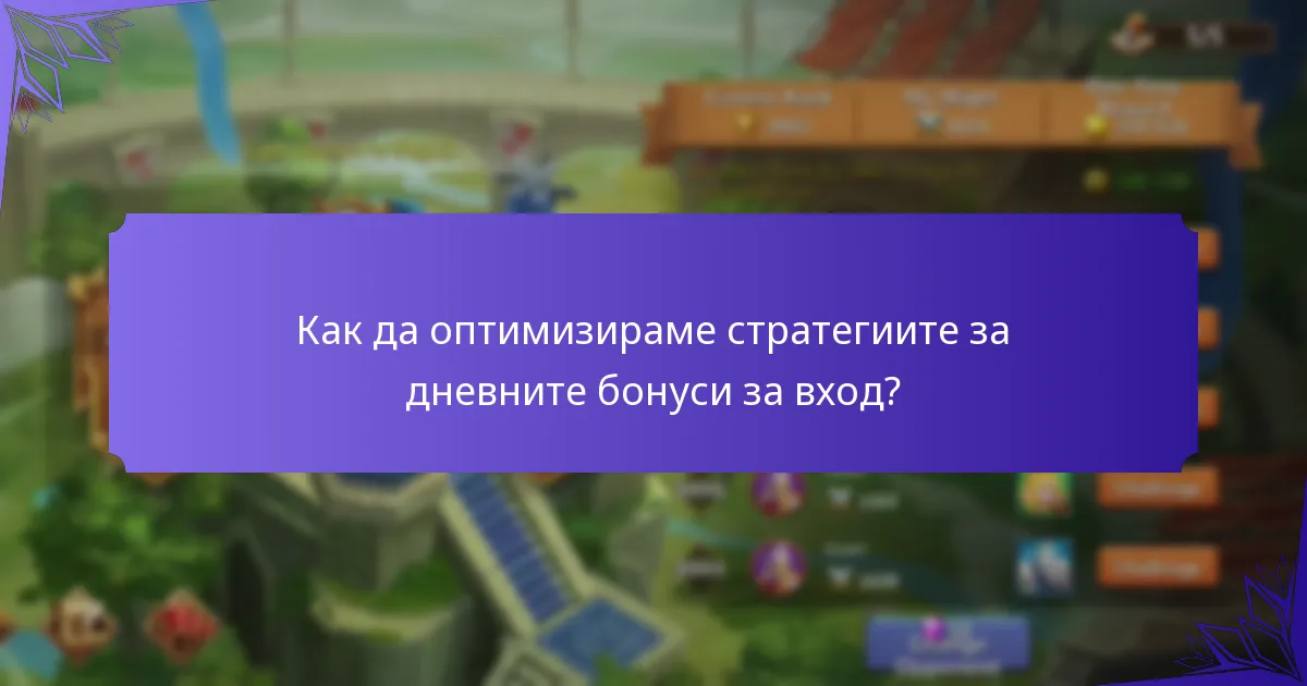 Какви са наградите за важни етапи в Castle Clash?
