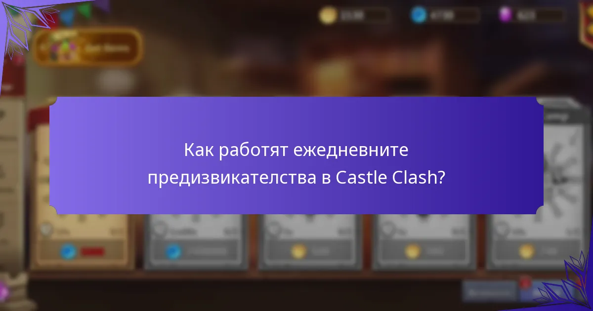 Какви допълнителни награди могат да бъдат спечелени чрез бонусите за влизане?