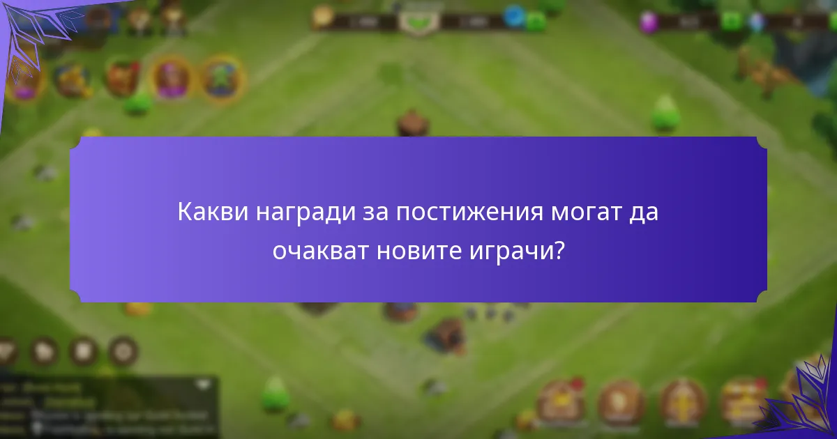 Как играчите могат да печелят и използват кристали по време на събитието?