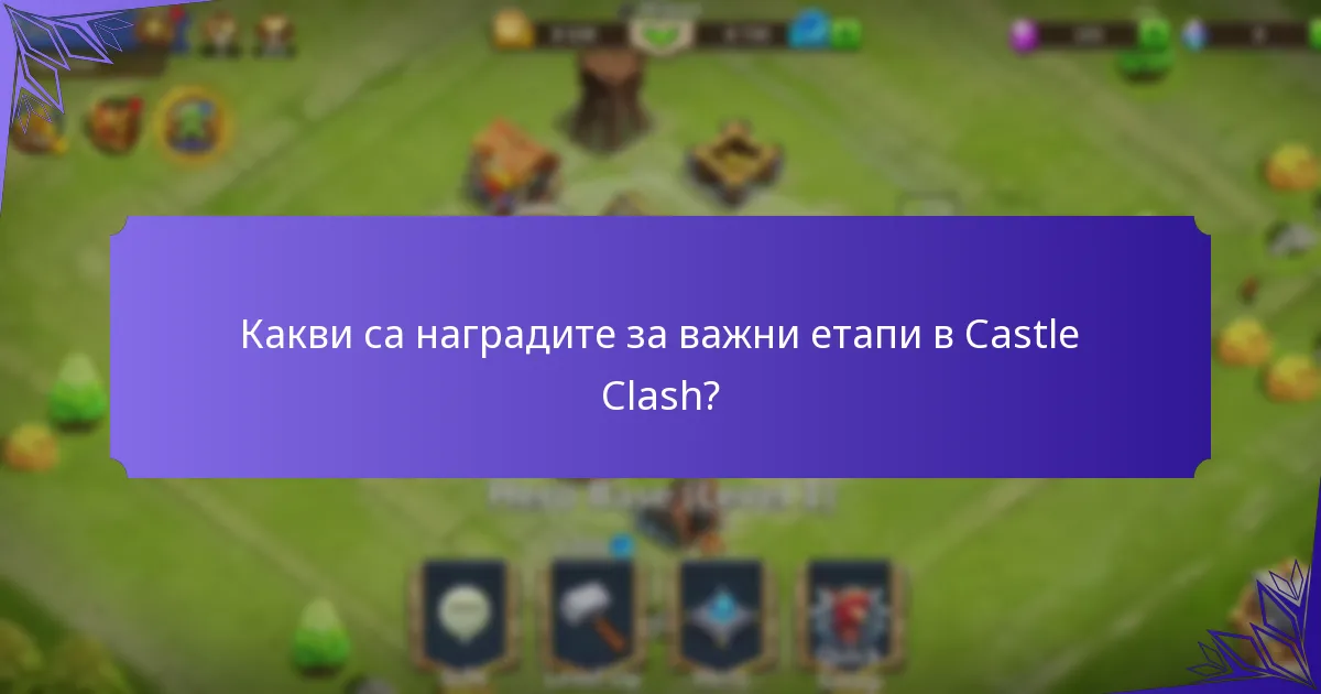 Как да оптимизираме стратегиите за дневните бонуси за вход?
